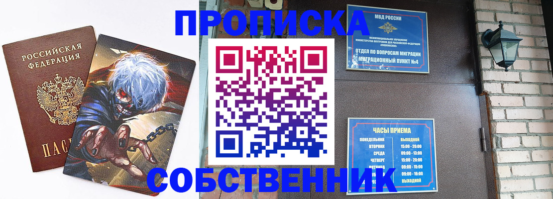 регистрация для дет. сада в Мытищах