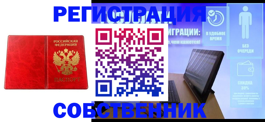 регистрация для дет. сада в Мытищах